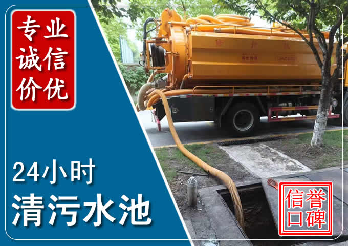 襄阳化粪池清掏时人工与自动化哪个更好?清掏时有哪些要求?